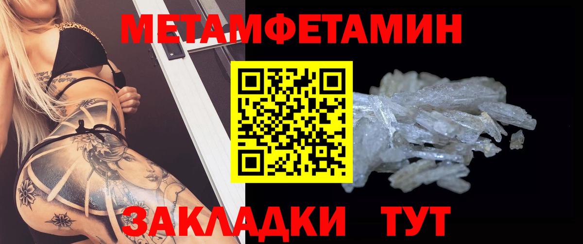 АМФ  АМФ  Вход с VPN  Петрозаводск  Амфетамин 97% 