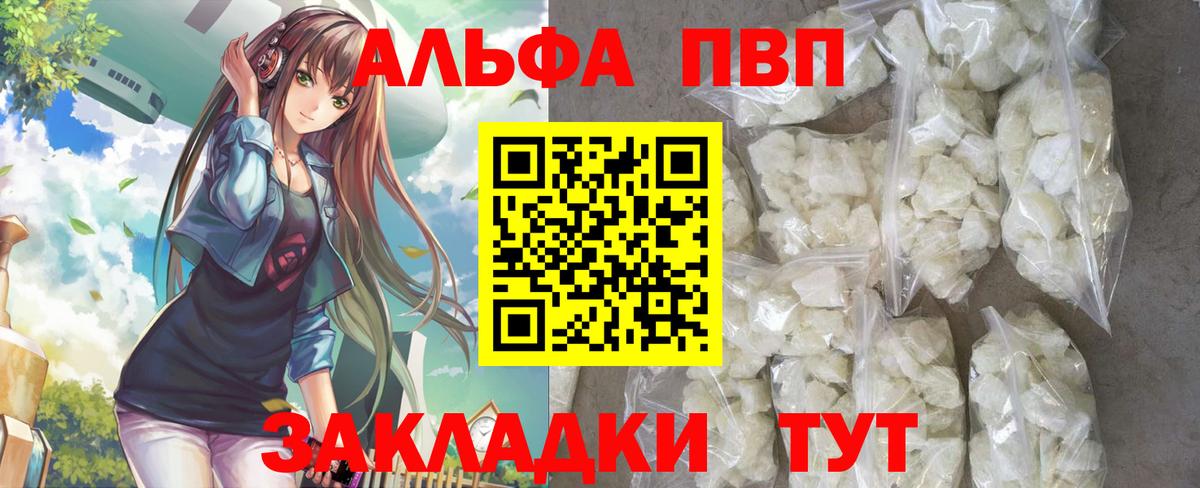 купить наркотики цена  APVP СК КРИС  Вход с VPN  Петрозаводск 