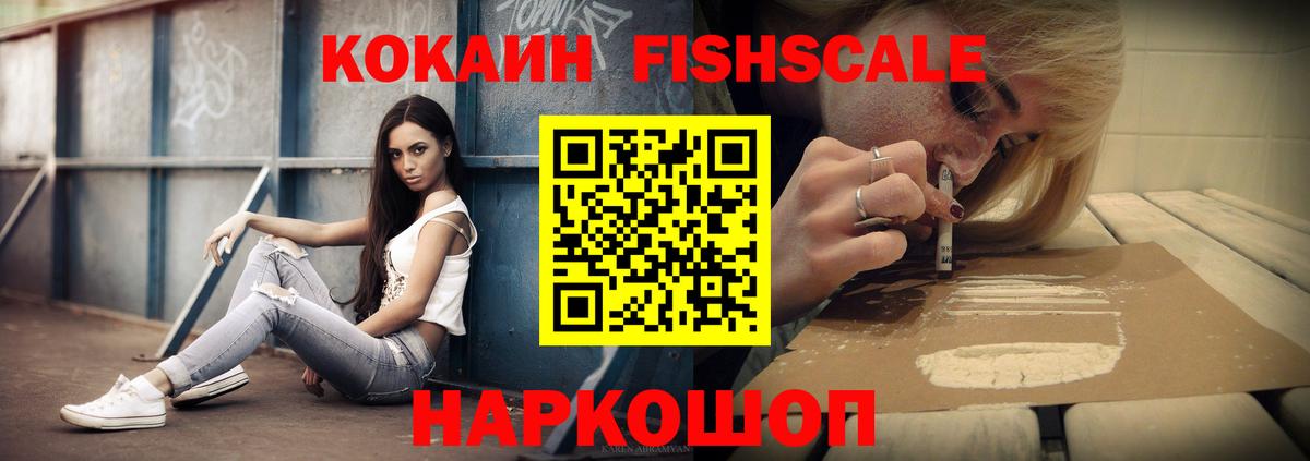 КОКАИН Перу  COCAIN Перу  Кокаин  закладка  Вход с VPN  Петрозаводск 