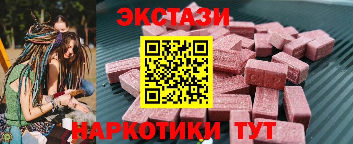 Петрозаводск  ЭКСТАЗИ Cube  Вход с VPN  Ecstasy  ЭКСТАЗИ Cube 