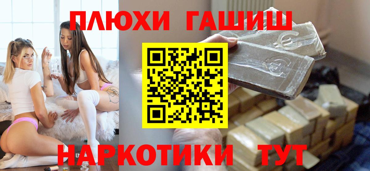 ГАШИШ ice o lator Петрозаводск
