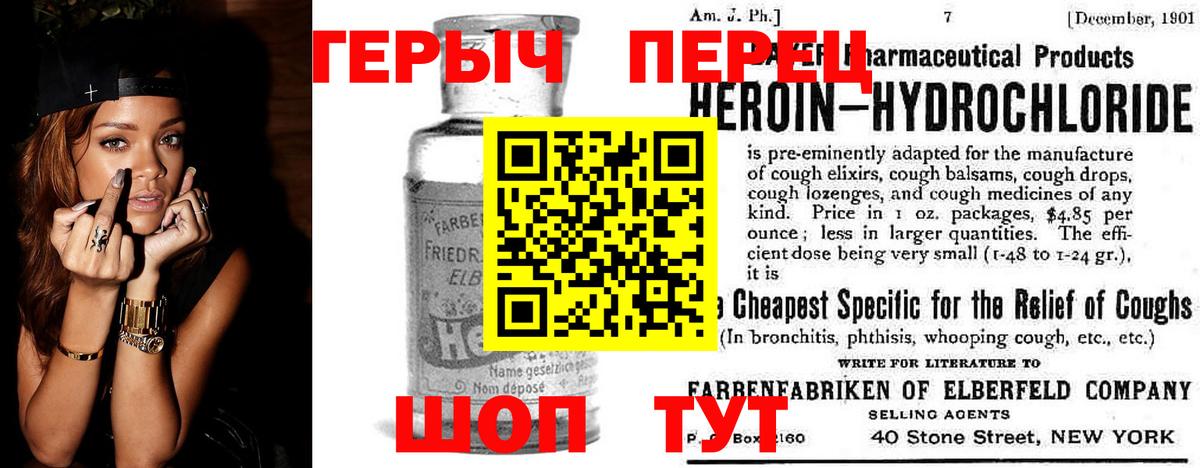 Героин афганец Петрозаводск