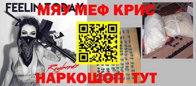 прущая мука Донецк