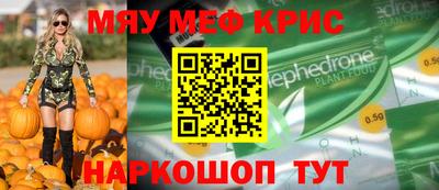 прущая мука Донецк