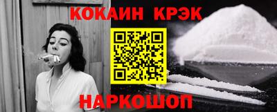 прущая мука Донецк