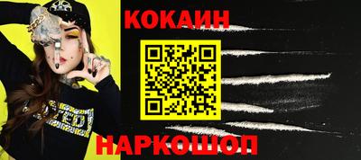 ALPHA PVP Донской