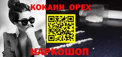 ALPHA PVP Донской