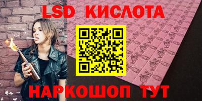 ALPHA PVP Донской
