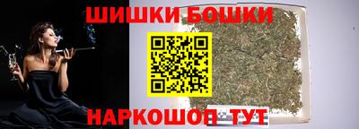 бошки Дубна