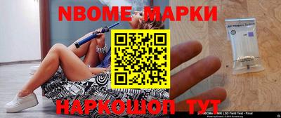 прущая мука Донецк
