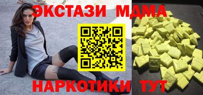 прущая мука Донецк