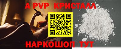 ALPHA PVP Донской