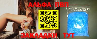 прущая мука Донецк