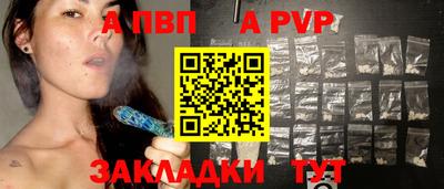 прущая мука Донецк