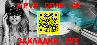 ALPHA PVP Донской