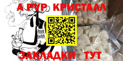 прущая мука Донецк
