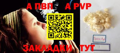 бошки Дубна
