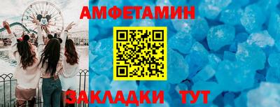 прущая мука Донецк
