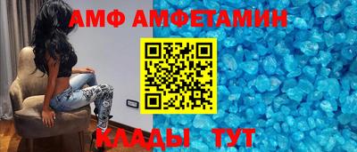 ALPHA PVP Донской