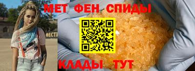 ALPHA PVP Донской