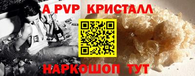 прущая мука Донецк