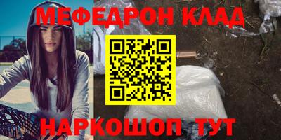 прущая мука Донецк