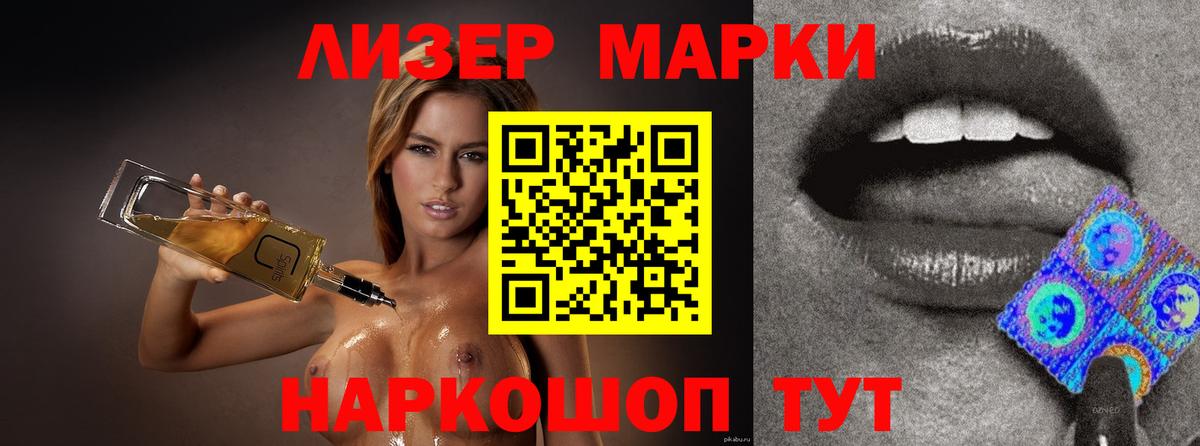 мега   LSD-25 экстази ecstasy  Петрозаводск  Вход с VPN  LSD-25 экстази ecstasy 