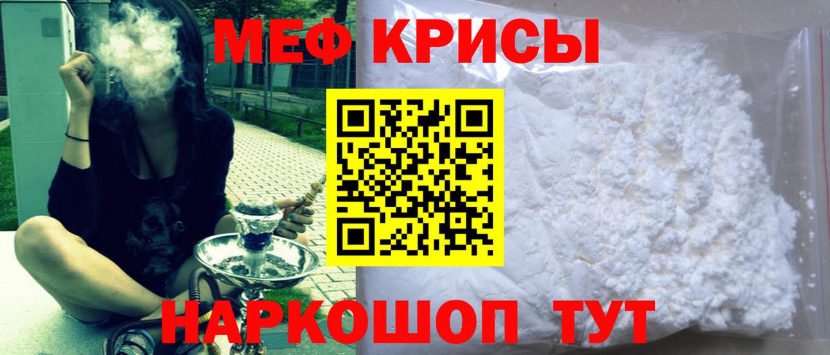 МЕФ Петрозаводск