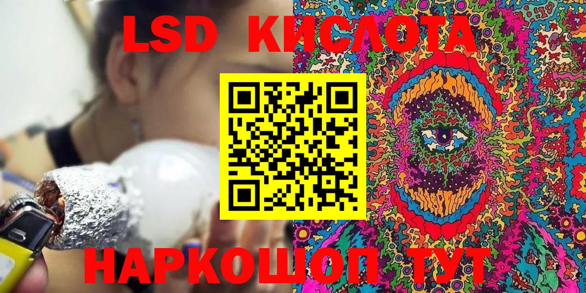Марки 25I-NBOMe 1500мкг  Вход с VPN  как найти закладки  Петрозаводск  Марки 25I-NBOMe 