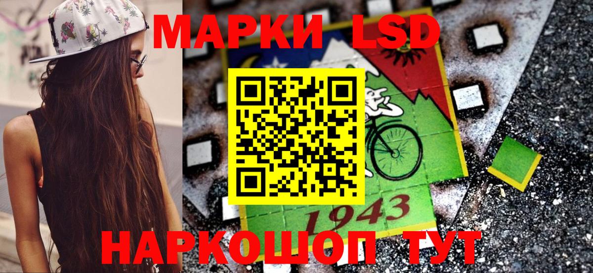 Марки NBOMe 1500мкг Петрозаводск