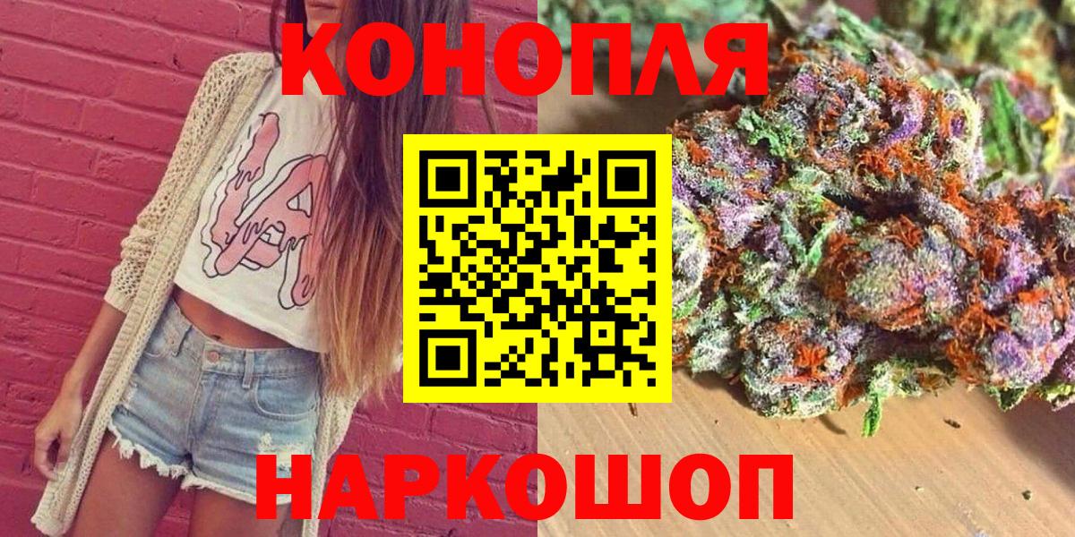 Петрозаводск  Каннабис тримм  Вход с VPN  Бошки марихуана семена  Шишки марихуана THC 21%  Конопля Amnesia 